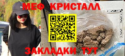 прущий лед Малоярославец