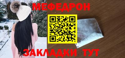 ALPHA-PVP Мариинск