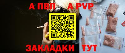 прущие грибы Малгобек