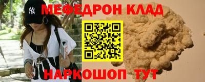 прущий лед Малоярославец