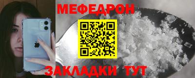 прущий лед Малоярославец