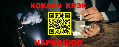 прущий лед Малоярославец
