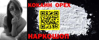 прущие грибы Малгобек