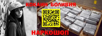 прущий лед Малоярославец