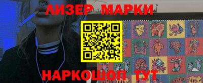 ALPHA-PVP Мариинск
