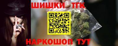 мяу мяу кристалл Гуково