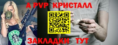прущие грибы Малгобек
