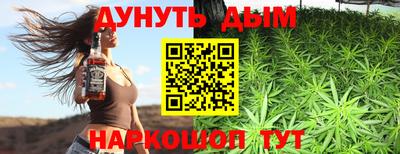 бутират Гудермес
