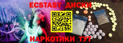 ALPHA-PVP Мариинск