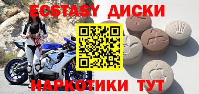 ALPHA-PVP Мариинск