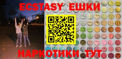 прущие грибы Малгобек