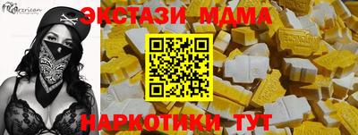 прущий лед Малоярославец