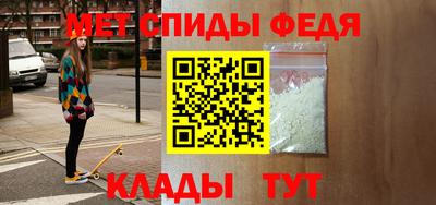 ALPHA-PVP Мариинск