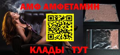 ALPHA-PVP Мариинск