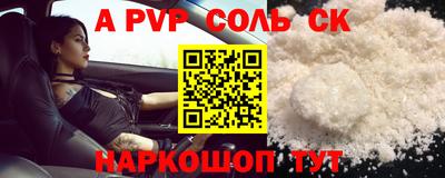 прущий лед Малоярославец