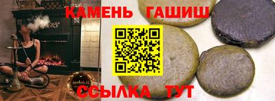ALPHA-PVP Мариинск