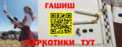 прущие грибы Малгобек