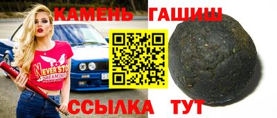 прущие грибы Малгобек