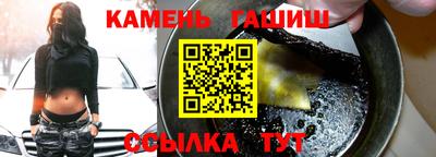 прущий лед Малоярославец