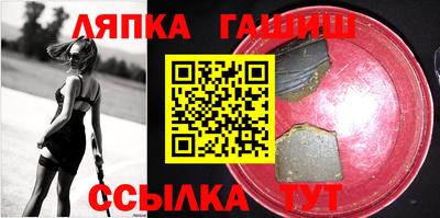 ALPHA-PVP Мариинск