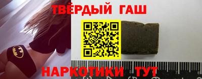 ALPHA-PVP Мариинск
