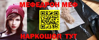 прущий лед Малоярославец