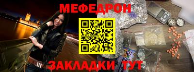прущий лед Малоярославец