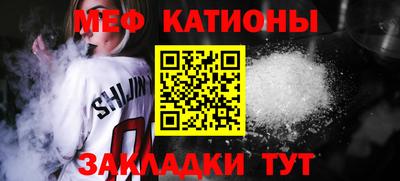 прущие грибы Малгобек