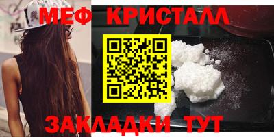 прущий лед Малоярославец