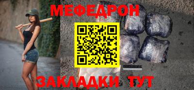 ALPHA-PVP Мариинск