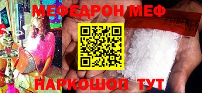 прущий лед Малоярославец
