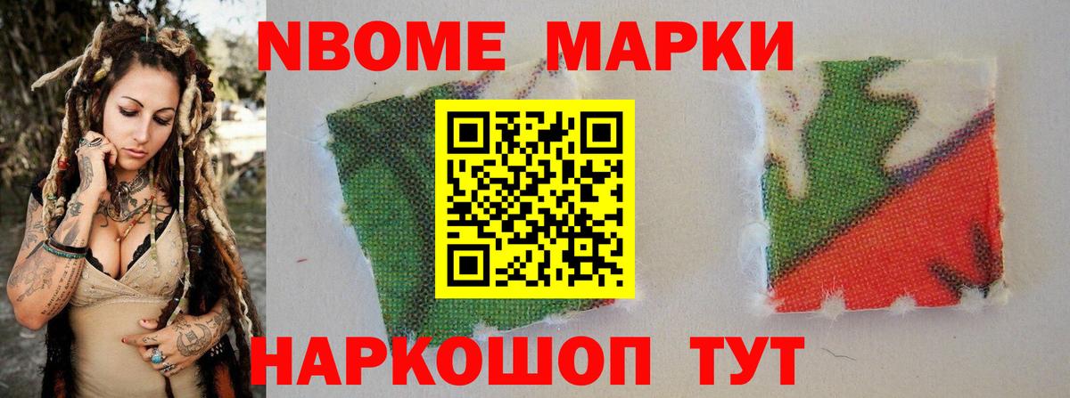 Лсд 25 экстази ecstasy  Вход с VPN  LSD-25 экстази ecstasy  Шелехов 