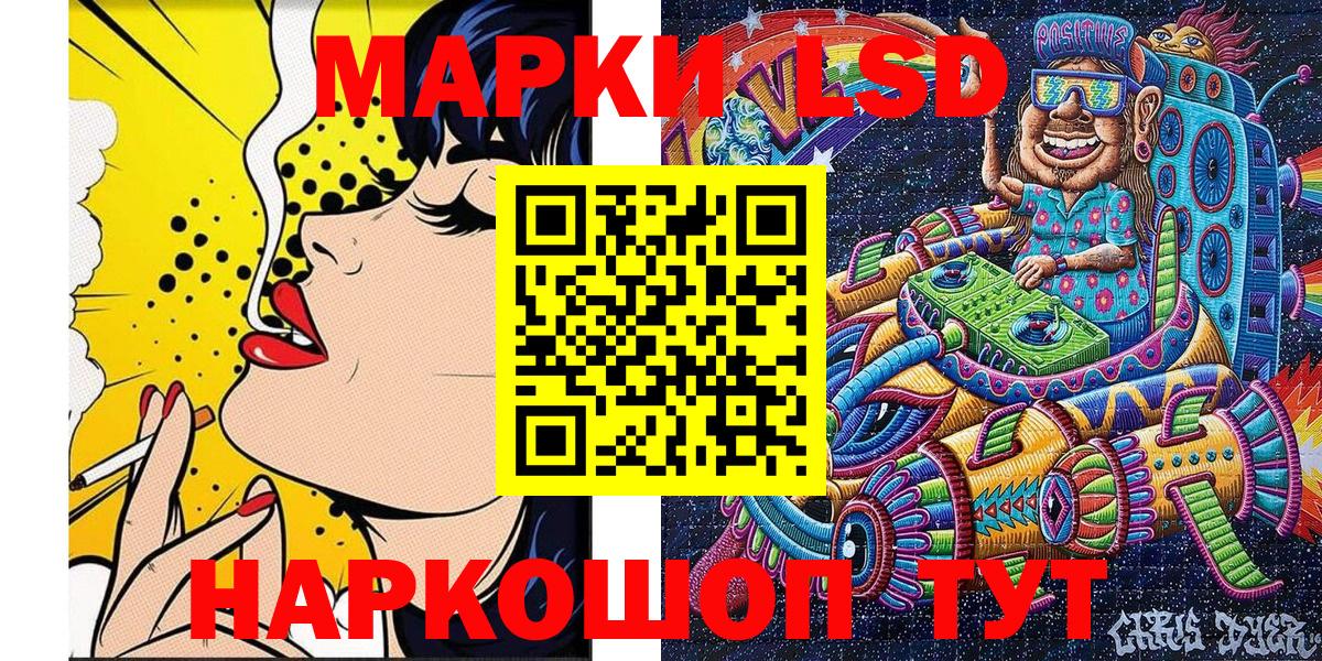 МЕФ Шелехов