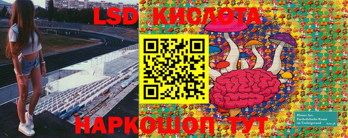 Наркотические марки 1,5мг Шелехов