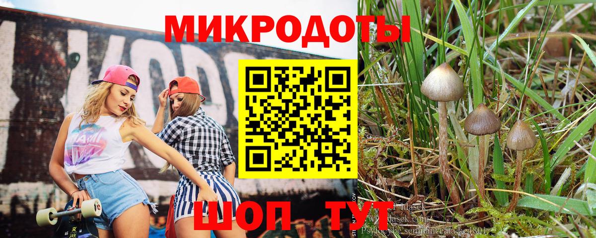 Меф МЯУ МЯУ   Cocaine  Alpha PVP СК   Шелехов  Вход с VPN  МАРИХУАНА 