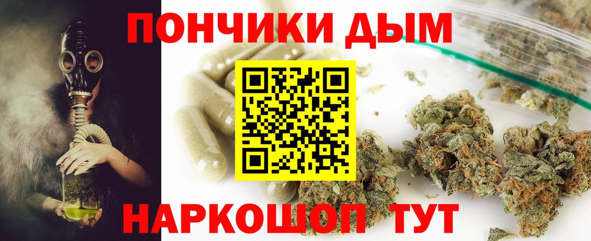 Шишки марихуана OG Kush Шелехов